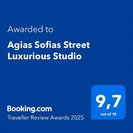 Agias Sofias Street Luxurious Studio 塞萨洛尼基 外观 照片